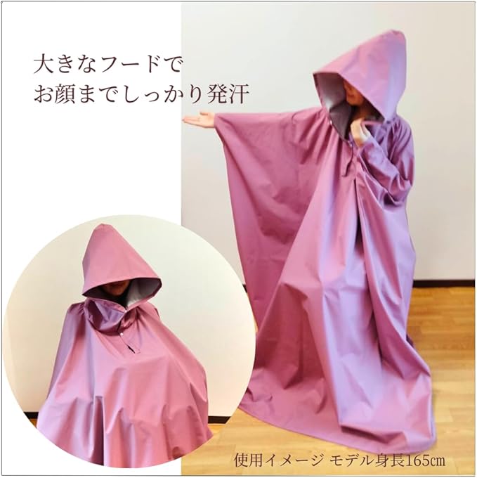 【mia♪フォローにて100円引きします】 よもぎ蒸し用マント mia♪フォローにて引きします様専用】 よもぎ蒸し用マント